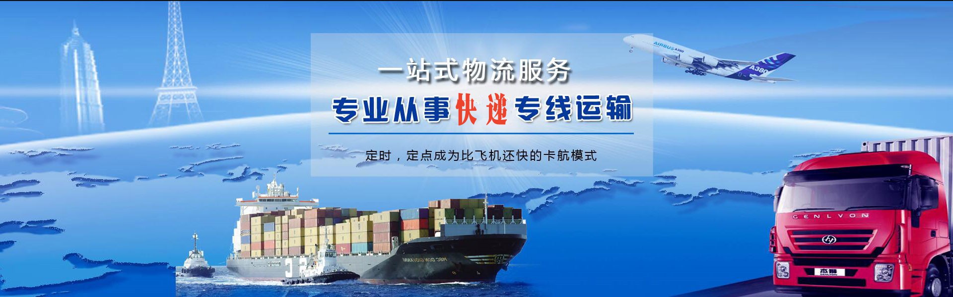 山南地区到加拿大物流公司-山南地区至加拿大物流专线-山南地区空运到加拿大-优时通物流有限公司