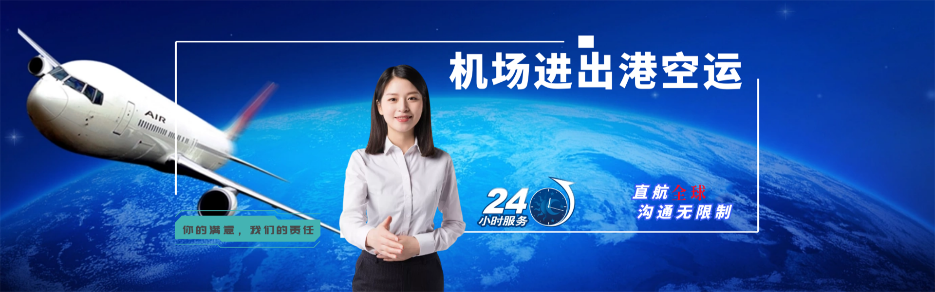 山南地区到加拿大物流公司-山南地区至加拿大物流专线-山南地区空运到加拿大-优时通物流有限公司