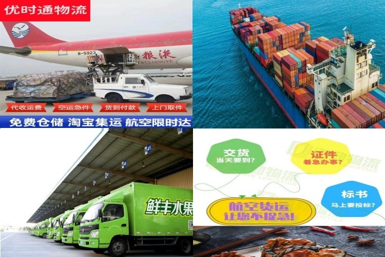山南地区到加拿大航空货运公司-山南地区到加拿大物流专线